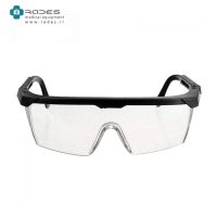 عینک محافظ پزشکی | با دسته قابل تنظیم | RADES Lab. Glasses