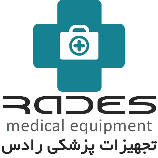 تجهیزات پزشکی رادس